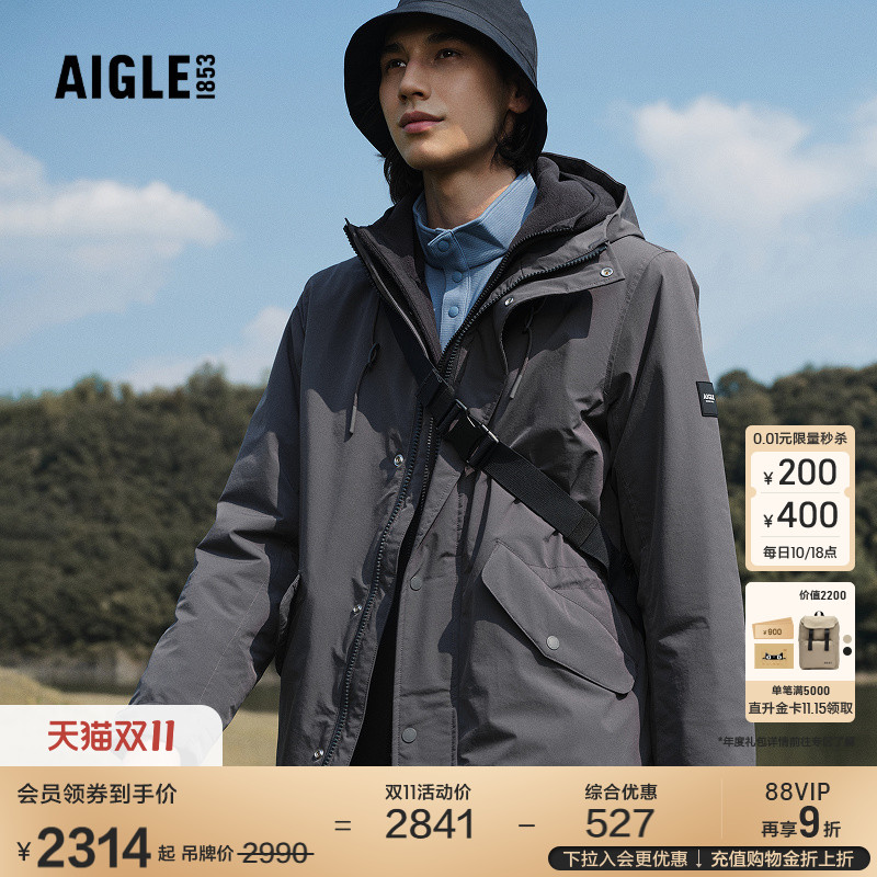 AIGLE男士棉服外套防泼水