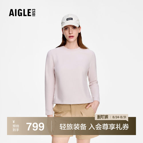 艾高女士抓绒衣圆领保暖打底衫