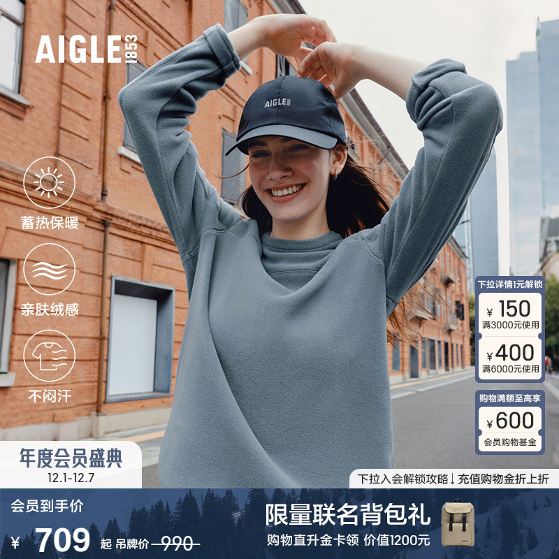AIGLE女士抓绒衣户外保暖上衣