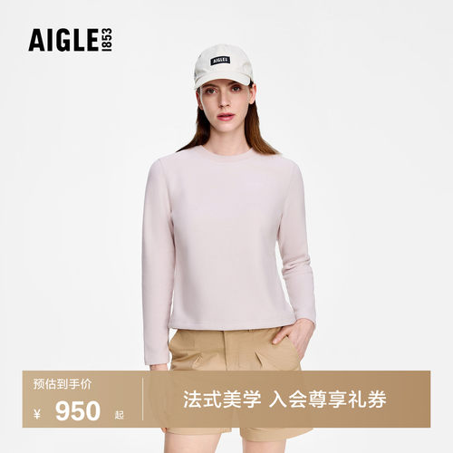 艾高女士抓绒衣圆领保暖打底衫