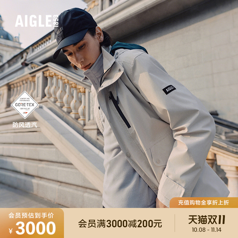 AIGLE艾高男士外套防风透汽上衣