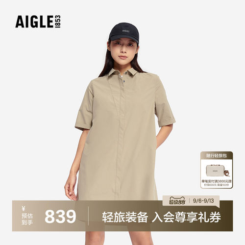 艾高女士衬衫裙户外休闲衣防晒
