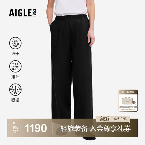 艾高女士长裤弯刀裤速干凉感裤子