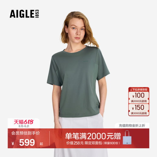 AIGLE艾高纯棉休闲圆领短袖T恤女