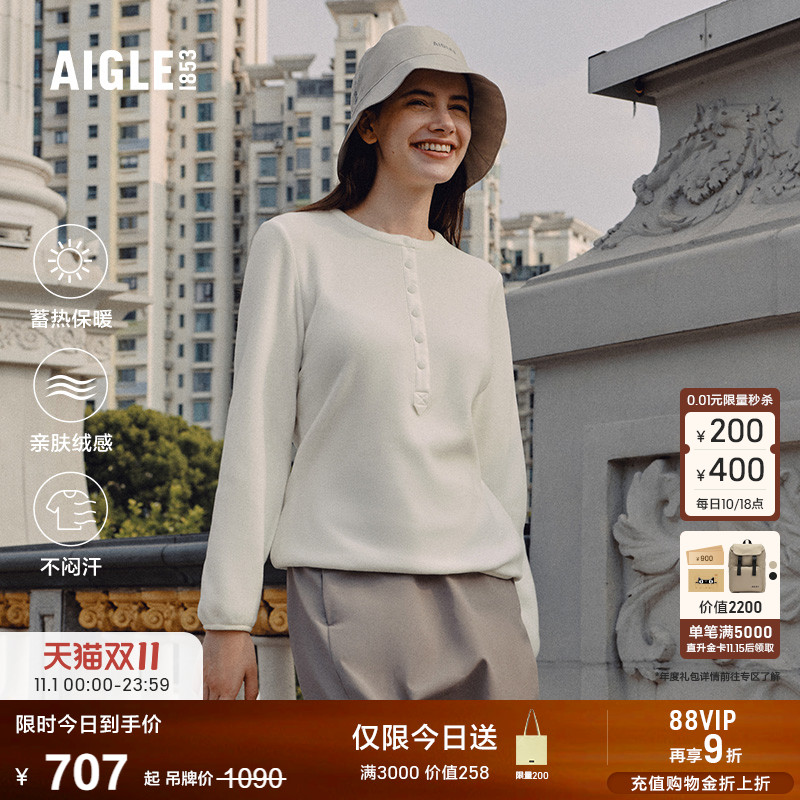 艾高女士圆领抓绒衣户外保暖