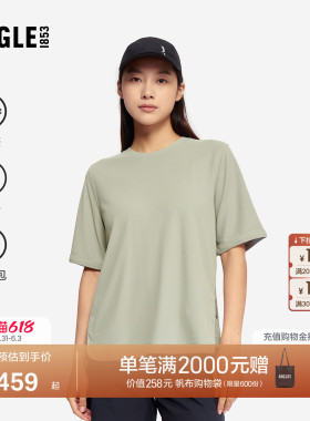 AIGLE艾高速干短袖防晒凉感T恤内搭女短袖户外休闲上衣BF42