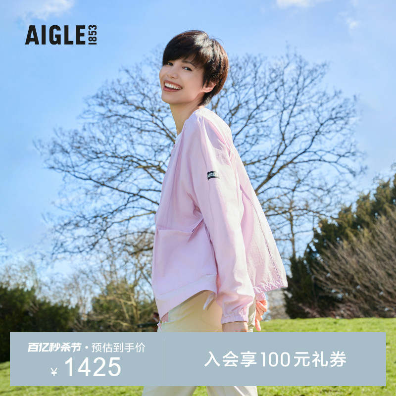 AIGLE艾高2024春夏新款女士UPF40+防紫外线防泼水防晒衣轻量夹克-封面