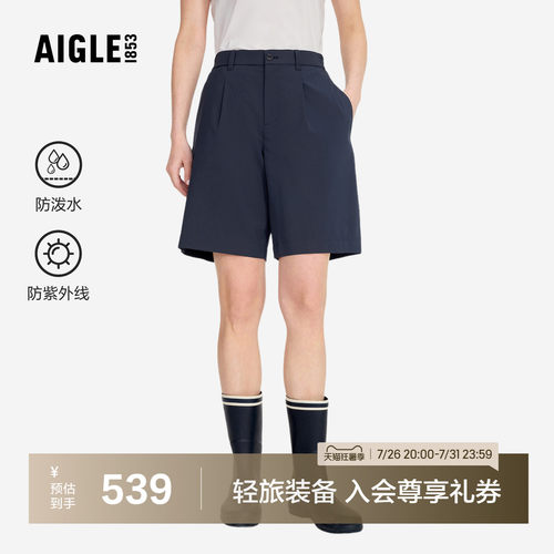 艾高女士短裤户外休闲裤装