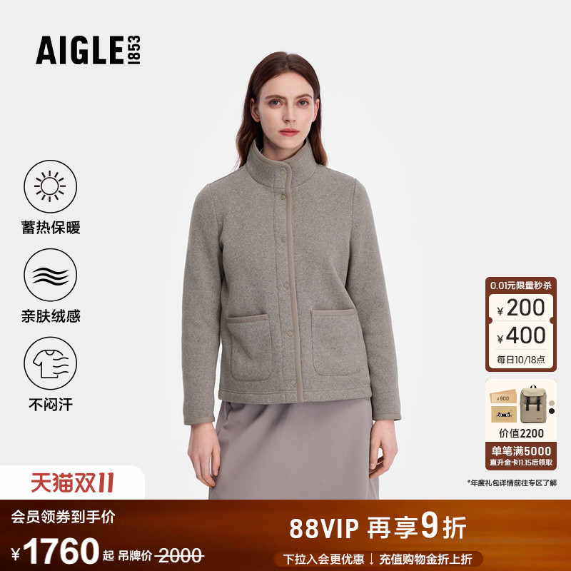 AIGLE女士外套户外保暖抓绒衣