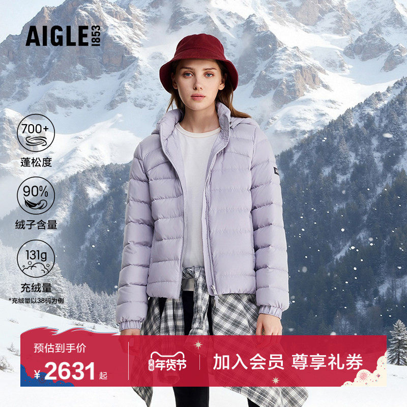 AIGLE艾高羽绒服女士秋冬款御寒保暖90鹅绒外套轻薄短款WR羽绒衣