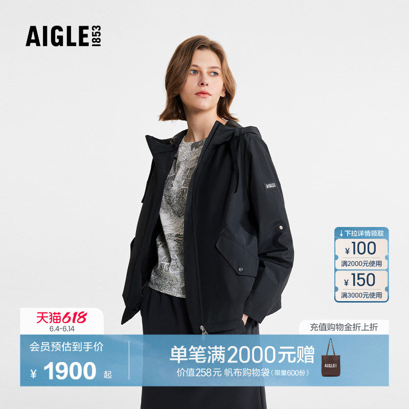 AIGLE艾高女士夹克外套夏秋季防风透汽户外休闲气质法式软壳衣