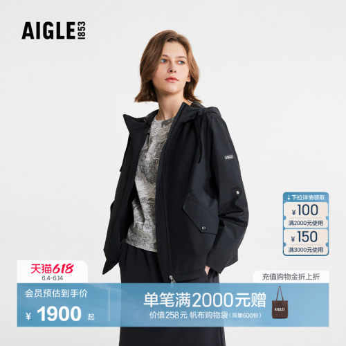 AIGLE艾高户外休闲防风透汽夹克