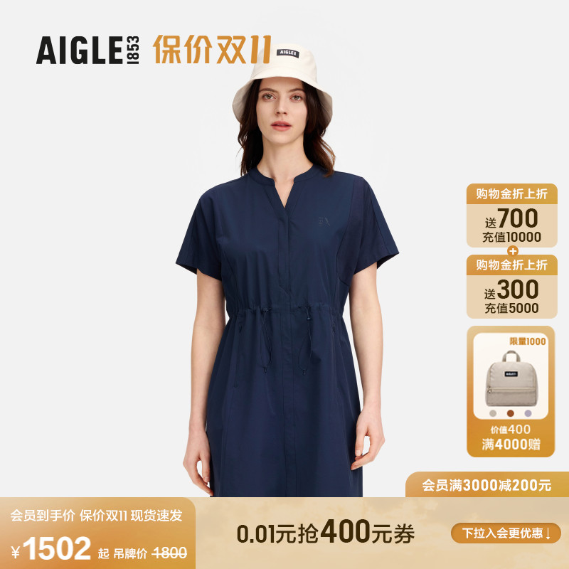 AIGLE艾高速干吸湿时尚连衣裙女