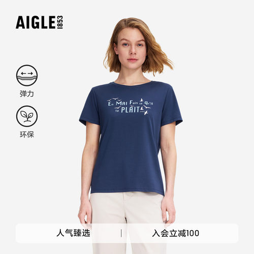 艾高女士短袖T恤户外休闲上衣