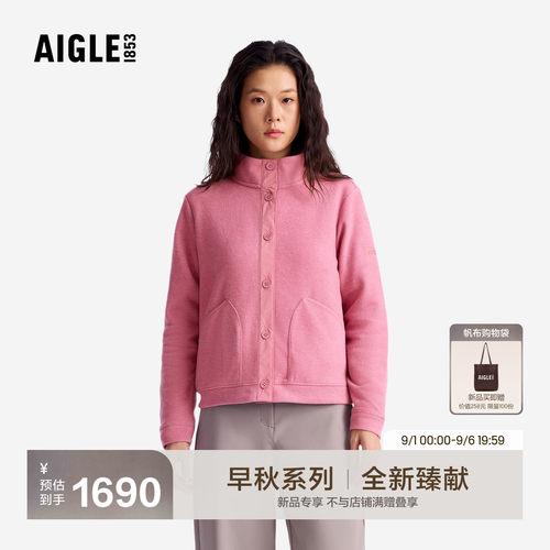 艾高新款全拉抓绒衣保暖抓绒外套
