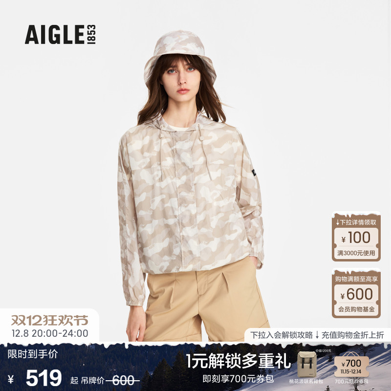 AIGLE艾高防晒防泼水印花渔夫帽