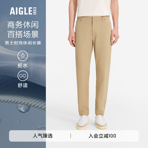 艾高男士长裤防泼水户外休闲裤