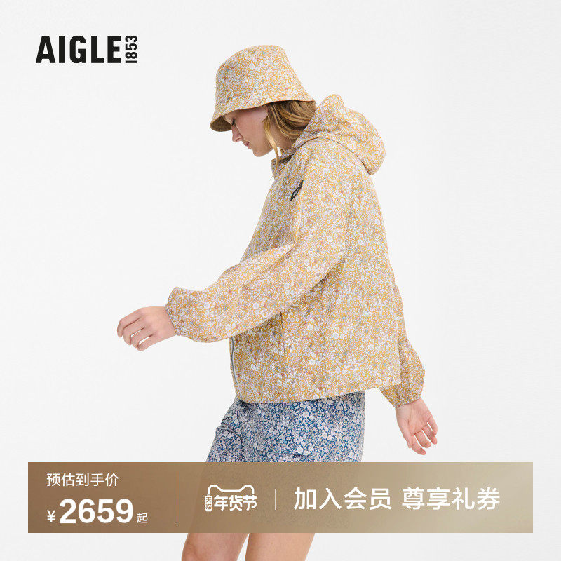 AIGLE艾高WR防泼水法式时尚户外休闲百搭印花连帽轻量夹克女士,户外/登山/野营/旅行用品,户外休闲衣,淘宝优惠券,粉丝福利购,淘宝优惠卷