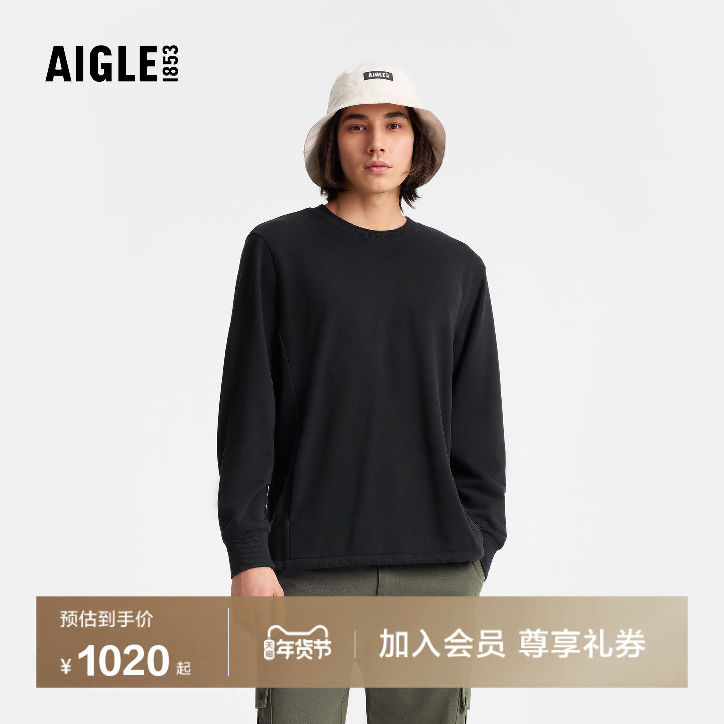 AIGLE艾高男士上衣经典圆领户外休闲打底衫保暖卫衣秋冬季内搭,户外/登山/野营/旅行用品,户外休闲衣,淘宝优惠券,粉丝福利购,淘宝优惠卷
