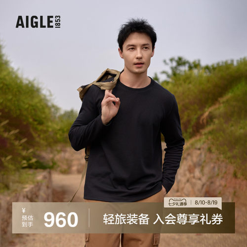 AIGLE艾高抓绒衣简约保暖男士