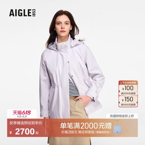 AIGLE艾高女士外套防风防水收腰