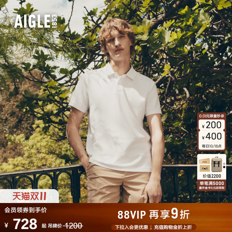 AIGLE艾高短袖POLO防紫外线男士