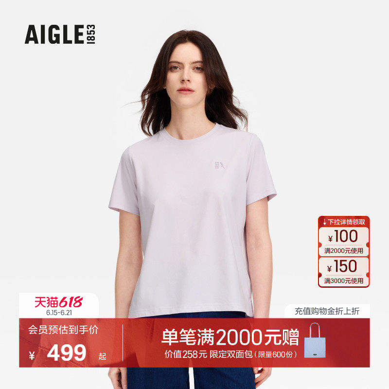 AIGLE艾高DFT速干户外休闲UV-C防晒短袖T恤上衣女士BF41