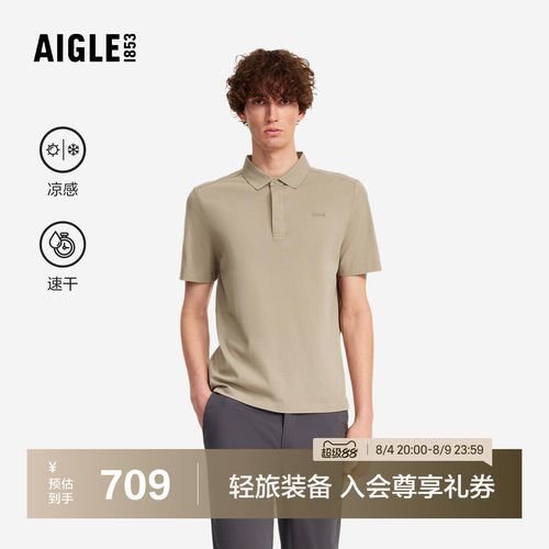 艾高男士短袖T恤凉感速干POLO衫