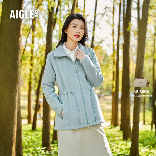 AIGLE艾高保暖耐穿抓绒衣女士