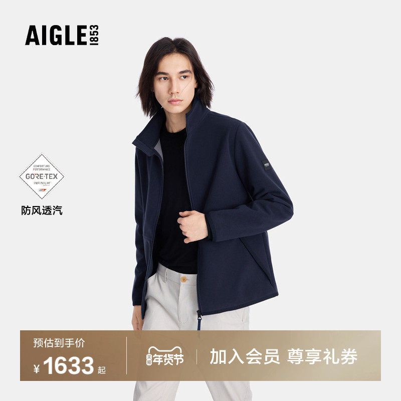 AIGLE艾高男士外套全拉链保暖抓绒衣GORE-TEX户外休闲防风上衣,户外/登山/野营/旅行用品,抓绒衣,淘宝优惠券,粉丝福利购,淘宝优惠卷