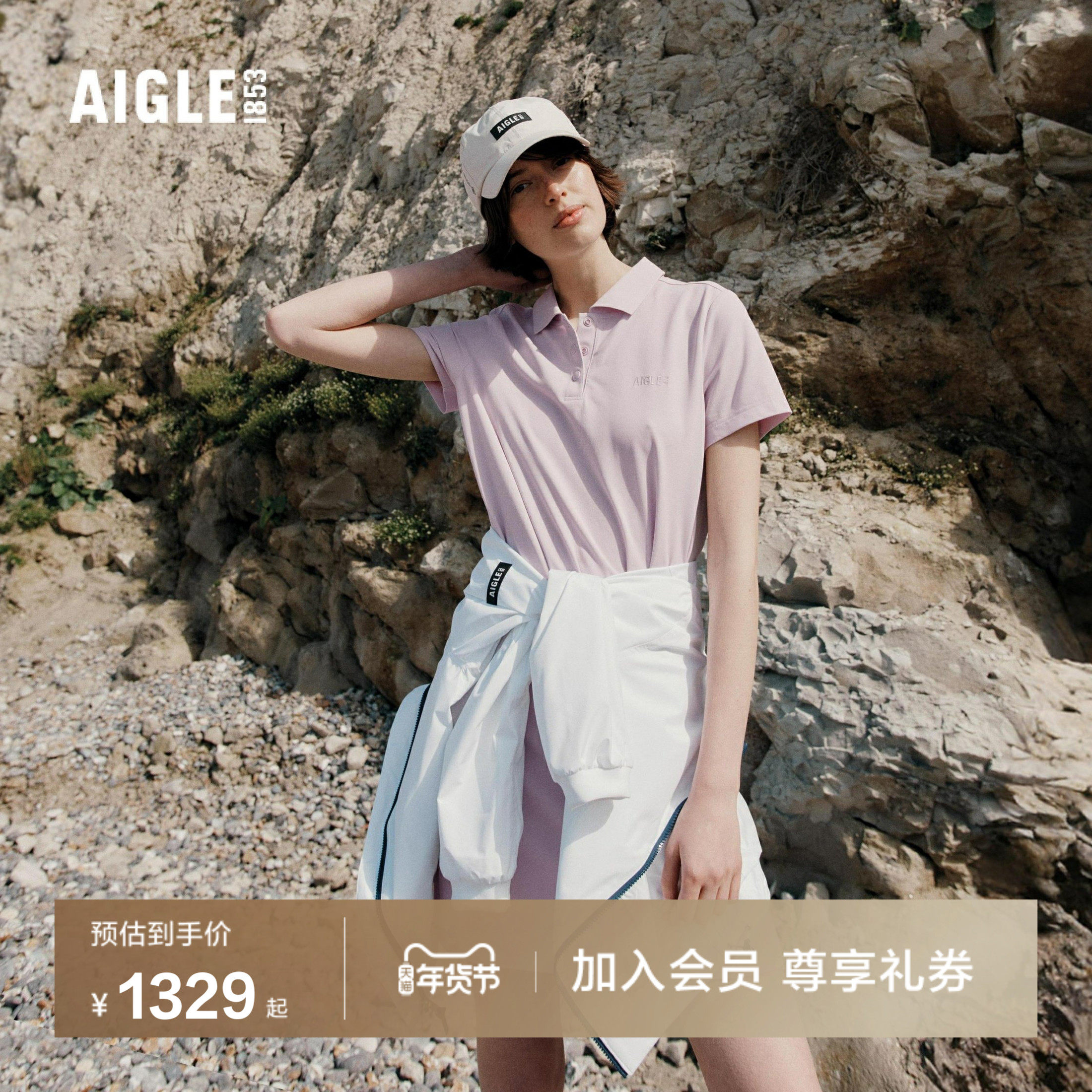 AIGLE艾高凉感法式优雅气质户外休闲裙子法式连衣裙女士裙子,户外/登山/野营/旅行用品,户外休闲衣,淘宝优惠券,粉丝福利购,淘宝优惠卷