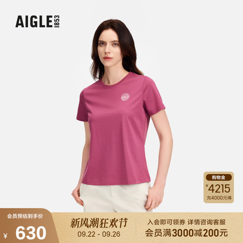 AIGLE艾高防晒短袖T恤女士