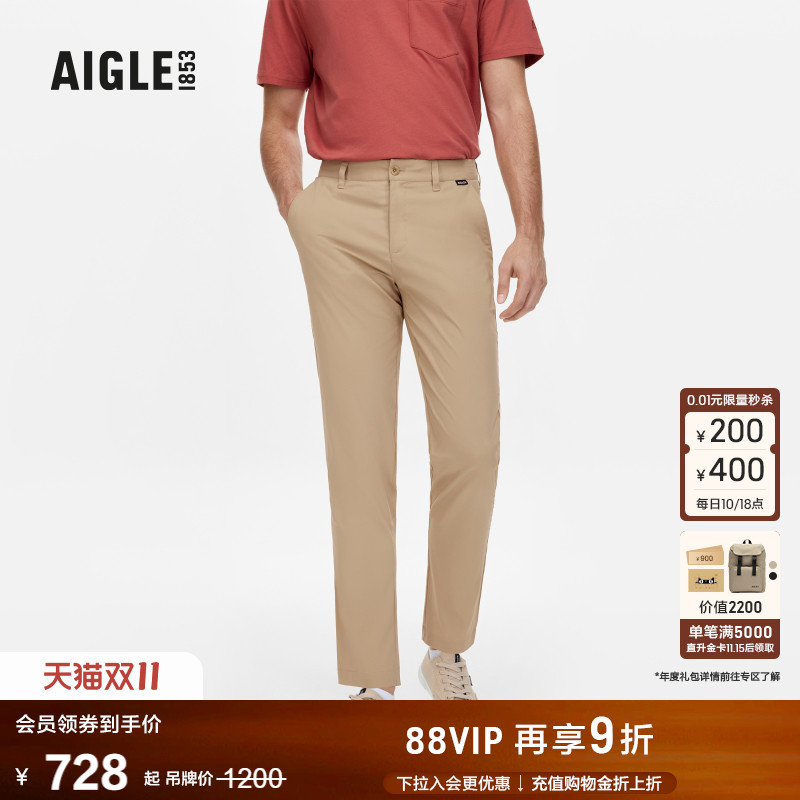 AIGLE长裤速干防紫外线男