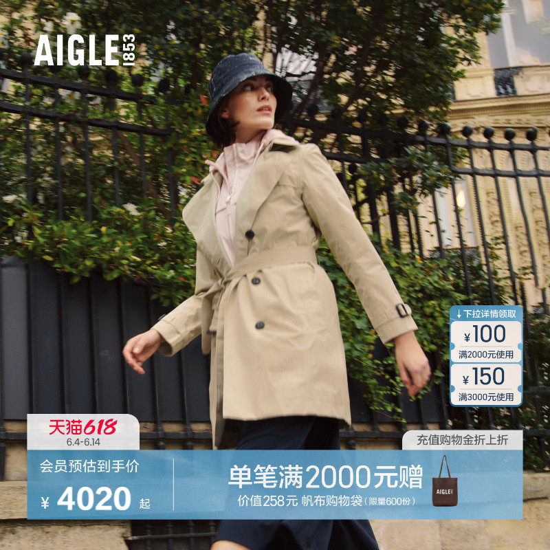 AIGLE艾高GORE-TEX防风防水透汽户外休闲百搭收腰风衣上衣BI46
