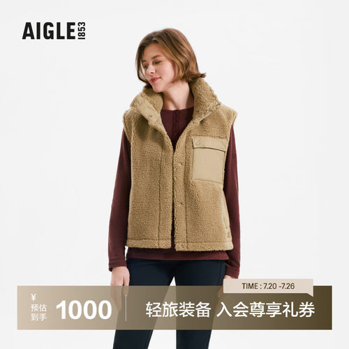 AIGLE艾高户外保暖抓绒马甲女