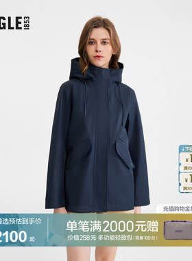 AIGLE MTD随变系列艾高女士外套冲锋衣功能面料鱼尾夹克上衣AU47