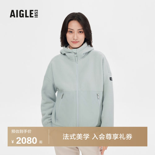 AIGLE艾高抓绒衣保暖耐穿透汽