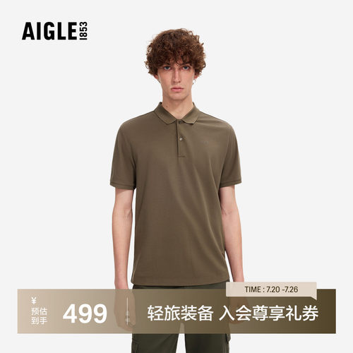 艾高男士短袖T恤速干凉感polo衫