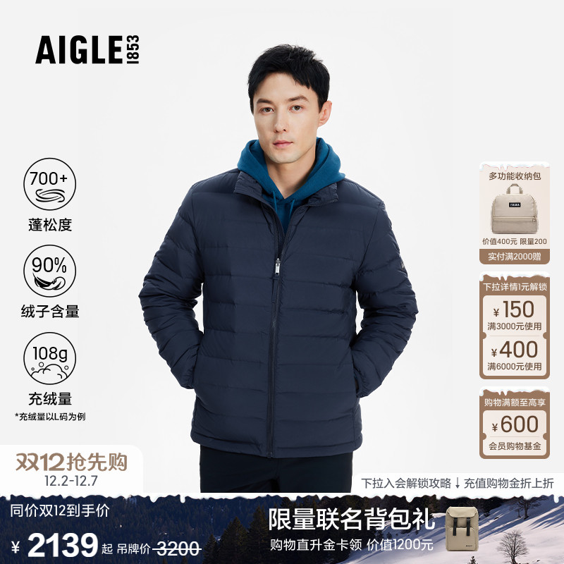 AIGLE艾高保暖防风羽绒服