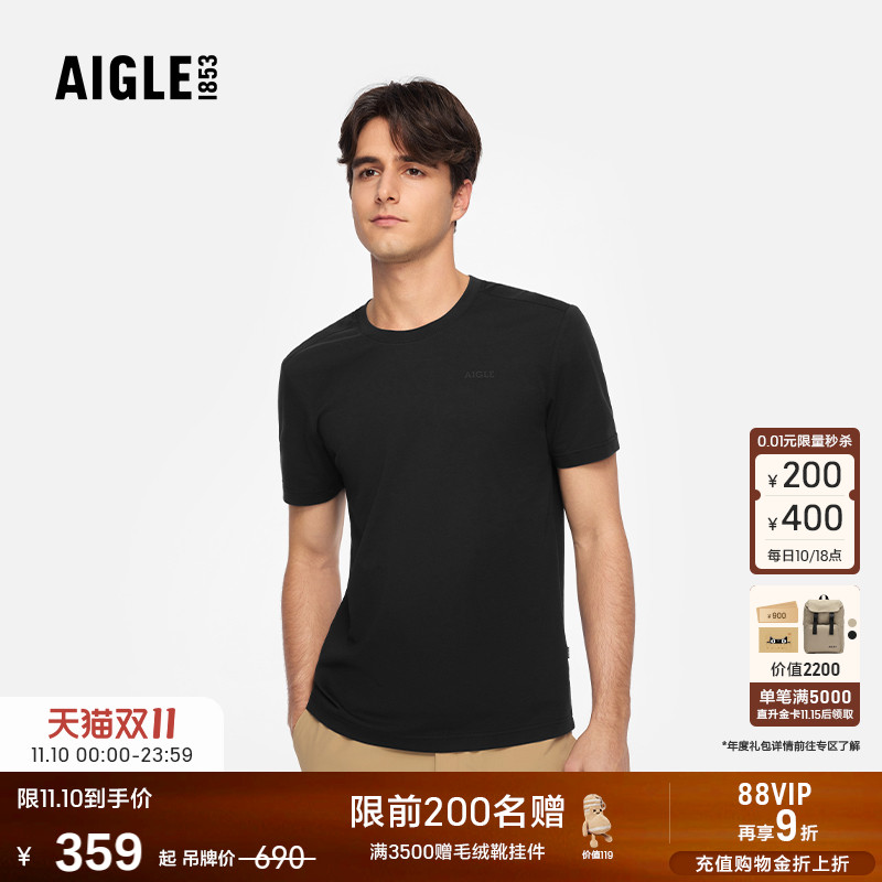 AIGLE艾高柔软舒适短袖T恤男