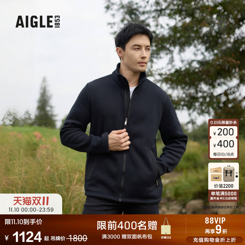 AIGLE艾高户外保暖抓绒衣男士