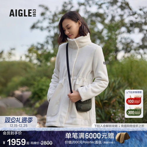 艾高女士外套全拉链抓绒衣