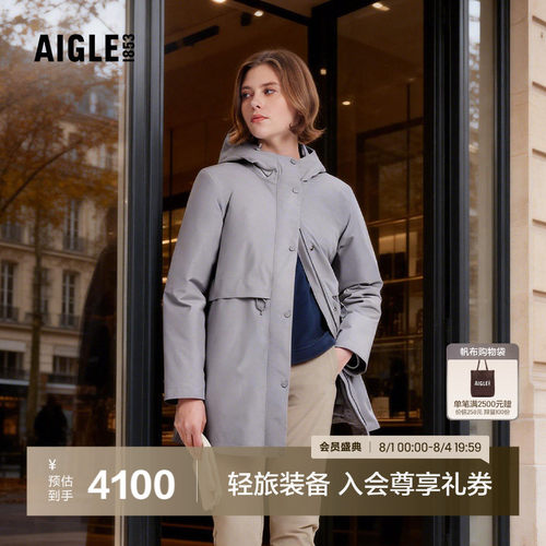 AIGLE艾高防风防雨棉服女
