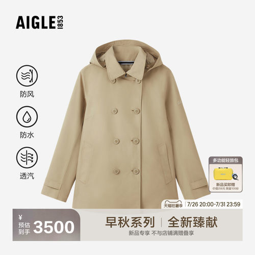 艾高新款GTX风衣夹克女士外套