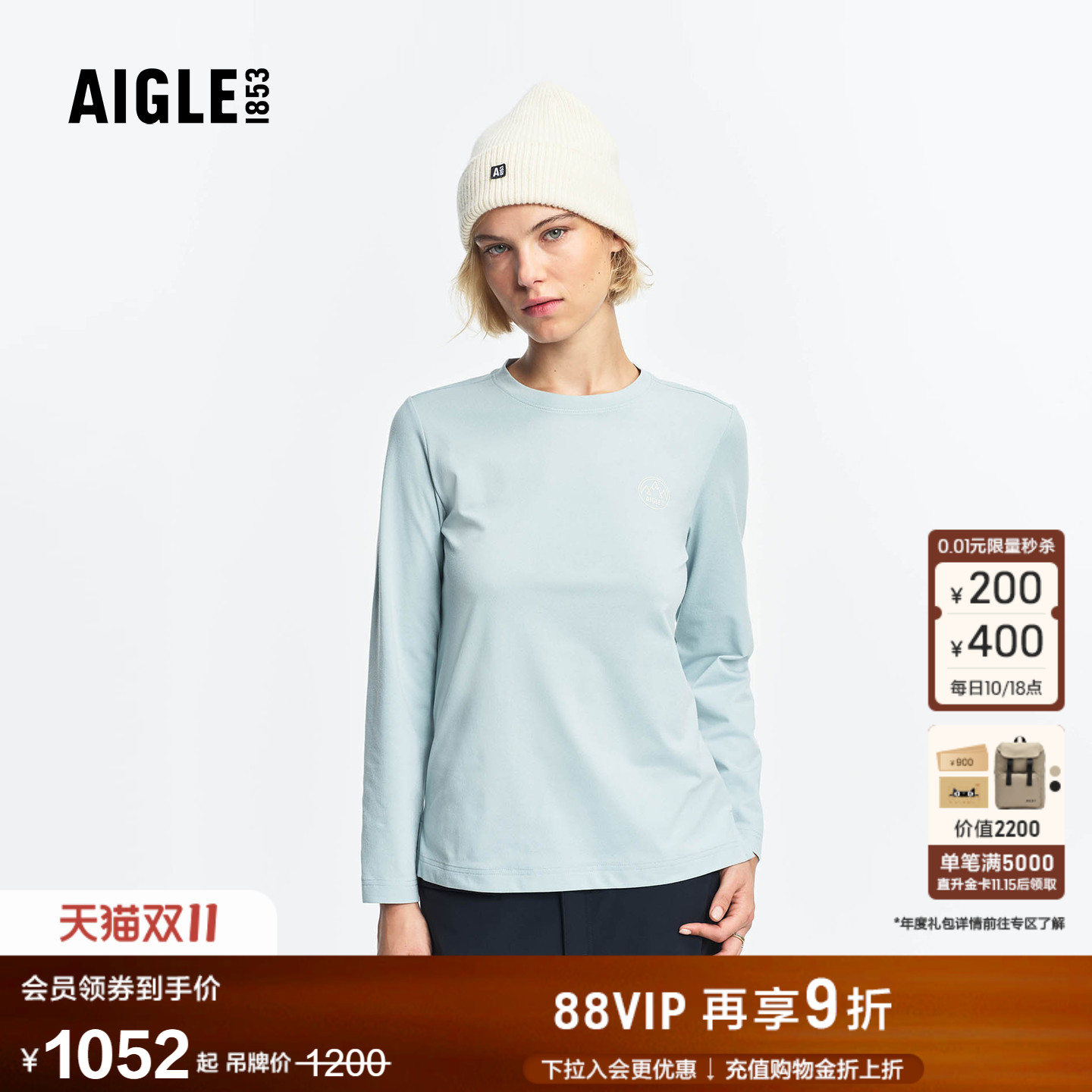 艾高女士上衣防晒长袖T恤upf80+