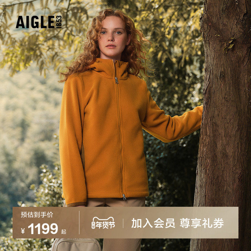 AIGLE艾高女士外套Polartec200全拉链抓绒衣秋冬季户外保暖上衣,户外/登山/野营/旅行用品,抓绒衣,淘宝优惠券,粉丝福利购,淘宝优惠卷