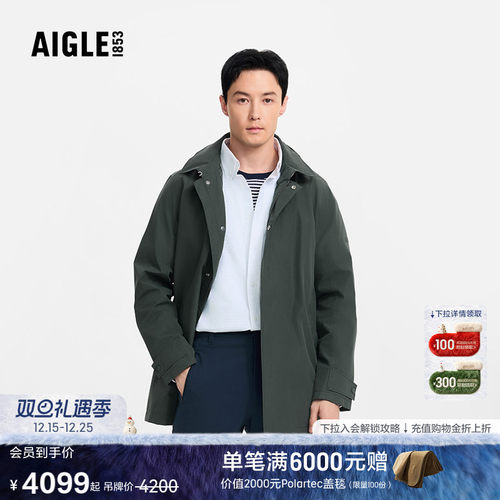 AIGLE男士秋季风衣外套防风防雨