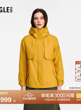 AIGLE MTD随变系列艾高女士外套冲锋衣功能面料鱼尾夹克上衣BN34