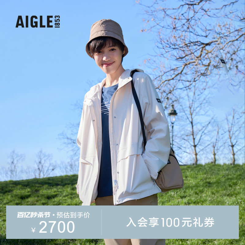 AIGLE艾高夹克防风透汽明星同款