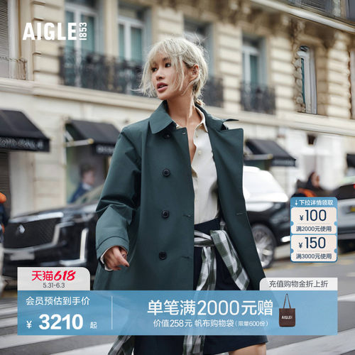 AIGLE艾高女士外套风衣防风防雨